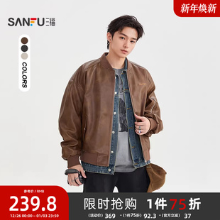 三福2025冬季 棉衣PU皮棉服宽松复古保暖外套男505443 飞行员短款
