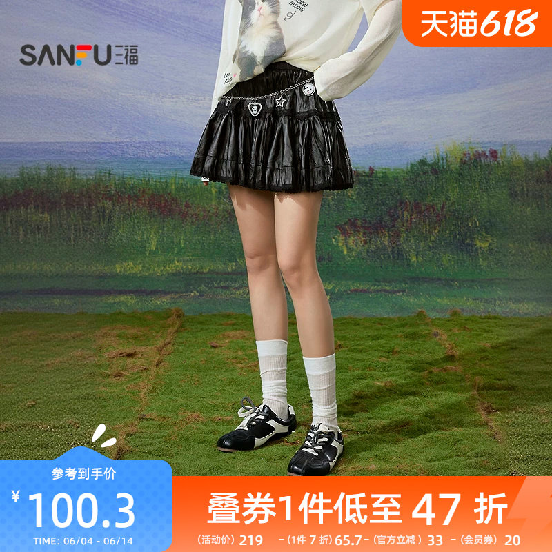三福短裙皮裙2026新款春季街潮蕾丝花边摆松紧腰半身裙女装520374