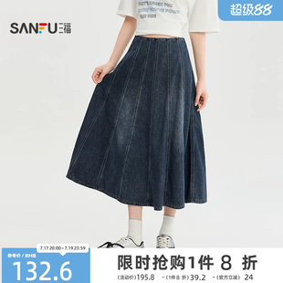 三福女半裙2026夏季新款气质独特金属拉链多分割线A字裙女装