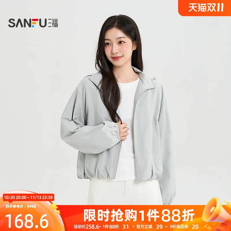 三福女单外套2026秋季新款长袖立领连帽花苞下摆时尚休闲上衣女装