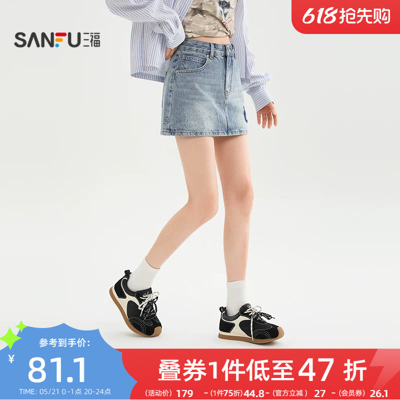 三福牛仔短裙2026新款春季有内衬数字绣花a字半身裙子女装519638