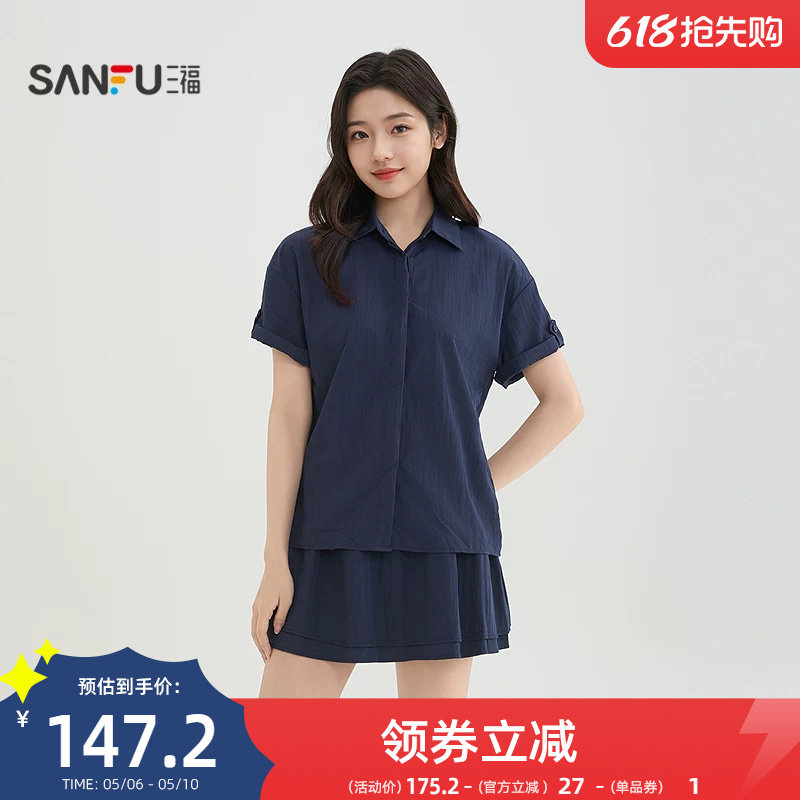 三福时尚套装2026新款夏季小个子休闲翻领短袖上衣短裤两件套女装