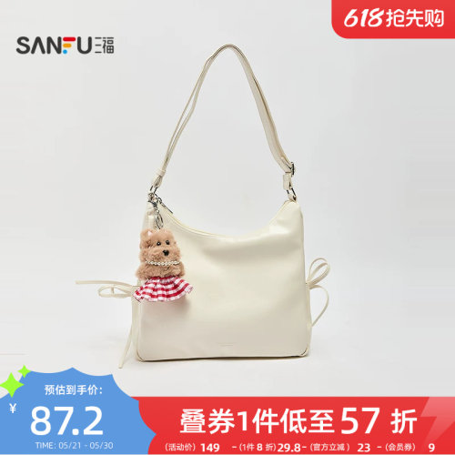 三福挎包秋季韩系轻甜少女风蝴蝶结小狗挂件斜挎包女包507772