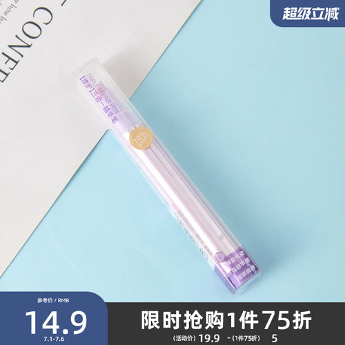 洛丽莲娜修护三合一精华笔护甲油 852283