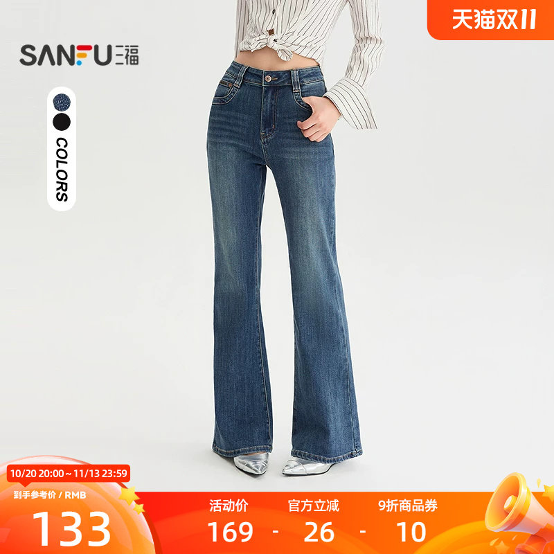三福牛仔裤2026秋季金属牌装饰口袋喇叭裤脚长裤女装529459