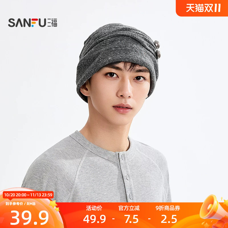 三福五金圆扣堆堆西瓜帽 时尚休闲日漫少女服饰配件帽子859956