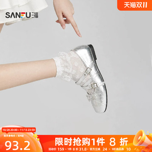 三福女单鞋秋季甜酷芭蕾风交叉带薄底方头娃娃鞋女鞋859439