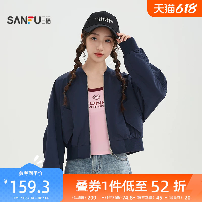 三福外套2026新款春季英文印花束口袖子棒球领夹克上衣女装520056