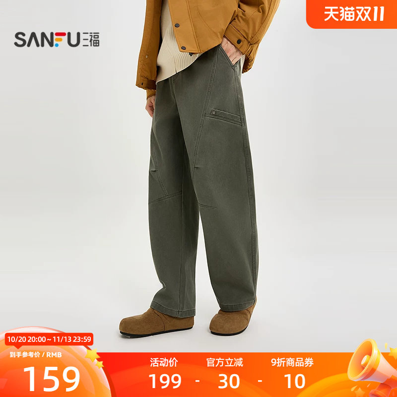三福2026冬季男士棉布工装休闲裤 美式时尚弯刀裤长裤534287