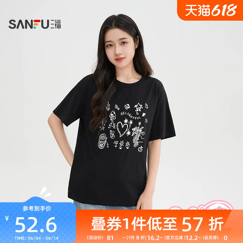 三福黑色短袖女2026新款夏季可爱风卡通图案上衣圆领宽松t恤女装