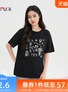 三福黑色短袖女2026新款夏季可爱风卡通图案上衣圆领宽松t恤女装