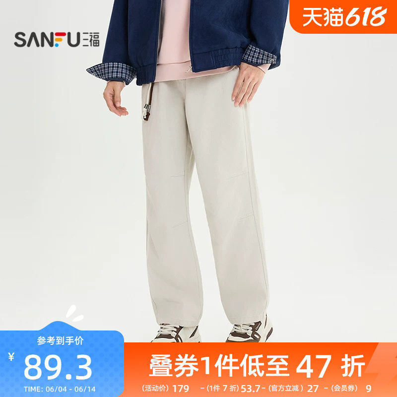 三福2026春季男士挂绳分割结构工装休闲裤 宽松棉布长裤515671