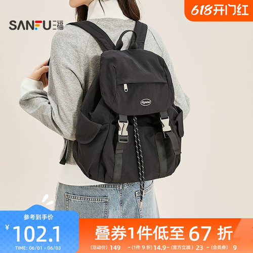 三福背包春季城市运动甜酷大容量五金多口袋双肩包女包516715