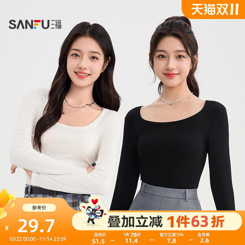 三福打底衫2025新款秋冬季方领修身显瘦长袖t恤通勤内搭上衣女装