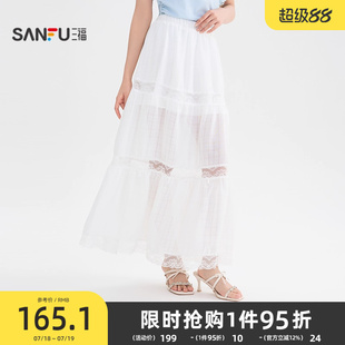 三福白色半身裙2025夏季 503625 兩穿蕾絲拼接寬松A字高腰裙子女裝