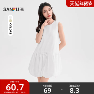 三福连衣裙2025新款夏季小个子漂亮纯色收腰花苞短裙子女装501153