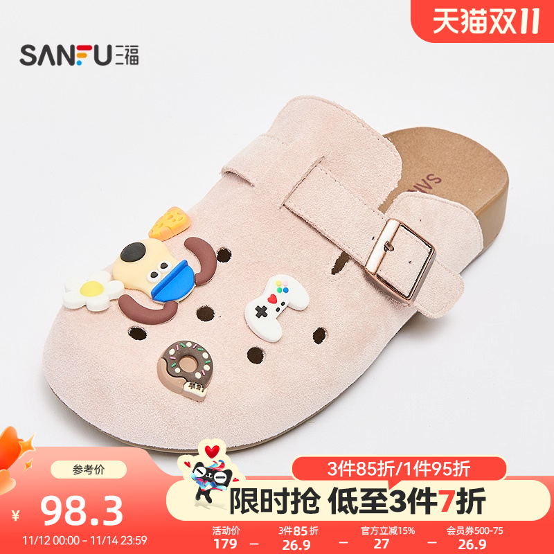 三福凉拖鞋夏季山系户外萌趣DIY洞洞鞋勃肯鞋休闲女鞋840739