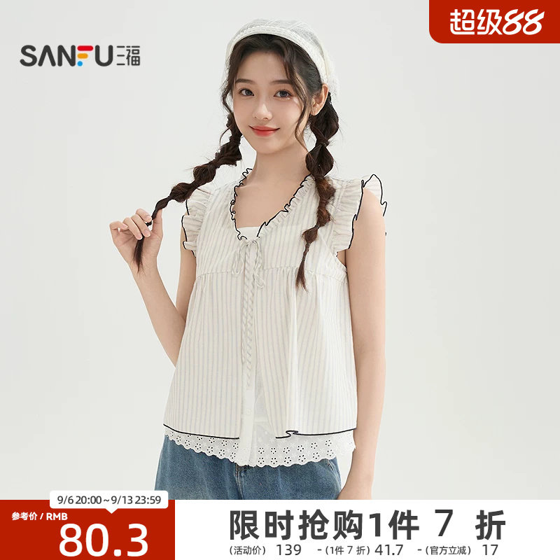 三福法式衬衫女2026新款夏季小飞袖蕾丝假两件短款上衣女装520648图片