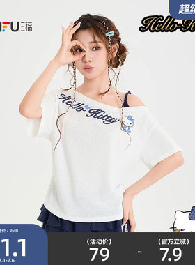 三福短T恤2026夏季HelloKitty图案斜肩宽松上衣女装525902