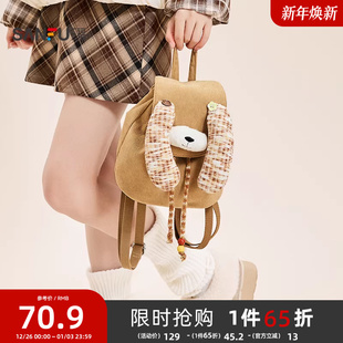 三福双肩包秋季活力甜趣萌趣立体耳朵背包翻盖包女包509853