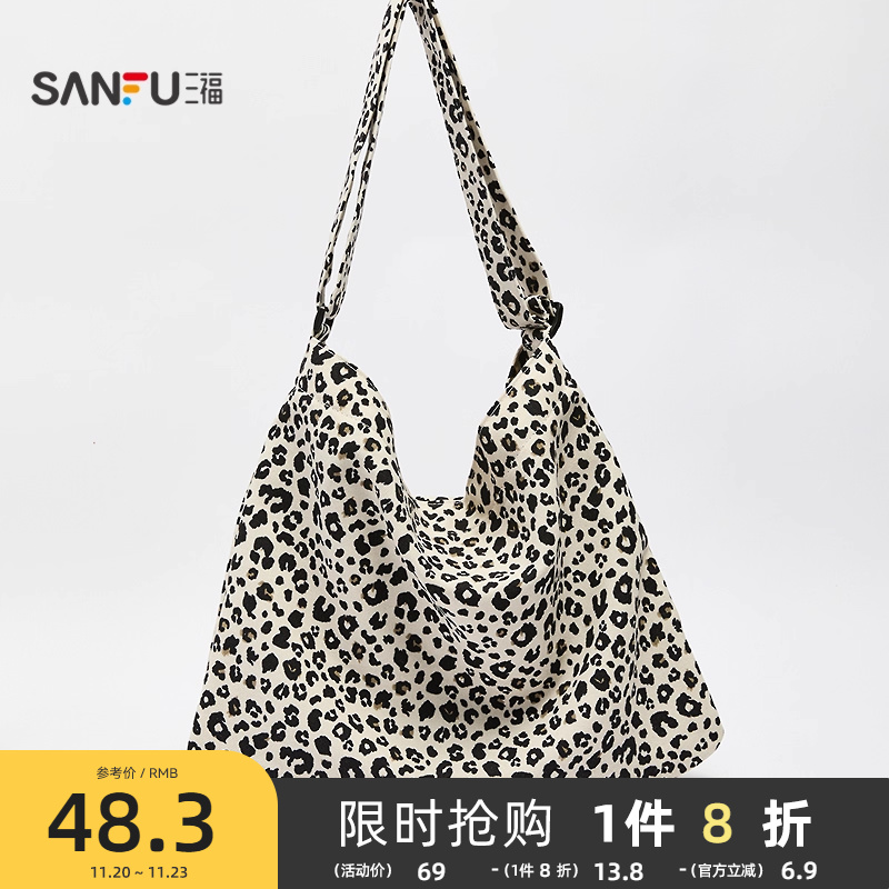 三福挎包春季韩系休闲腋下包帆布包斜挎方包大容纳女包496137