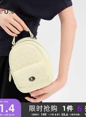 三福背包女包秋季新款千金韩系星星小众新款包包通勤双肩包504337
