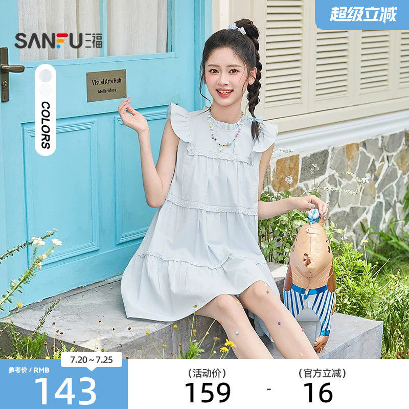 三福小飞袖连衣裙2026新款夏季蕾丝拼接A字宽松娃娃裙女装519311