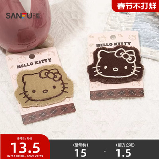 三福三丽鸥摩卡单头BB夹单个 甜美可爱少女发饰配饰发夹850119