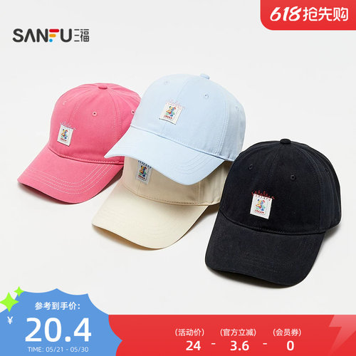 三福棒球帽怀旧小猫小熊鸭舌帽复古可爱休闲帽子秋2025新款506313