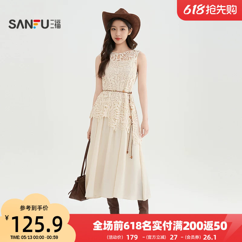 三福连衣裙女2026新款夏季气质蕾丝罩衫吊带裙子两件套女装520257