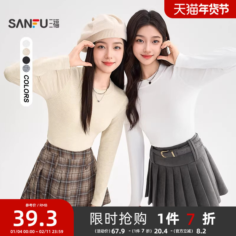 三福长袖上衣女2025新款秋季圆领内搭针织衫时尚纯色套头毛衣女装