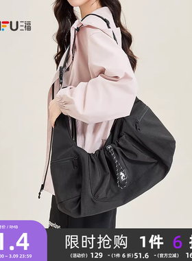 三福包包斜挎包女大容量旅行包运动包单肩包韩系抽褶饺子包通勤包