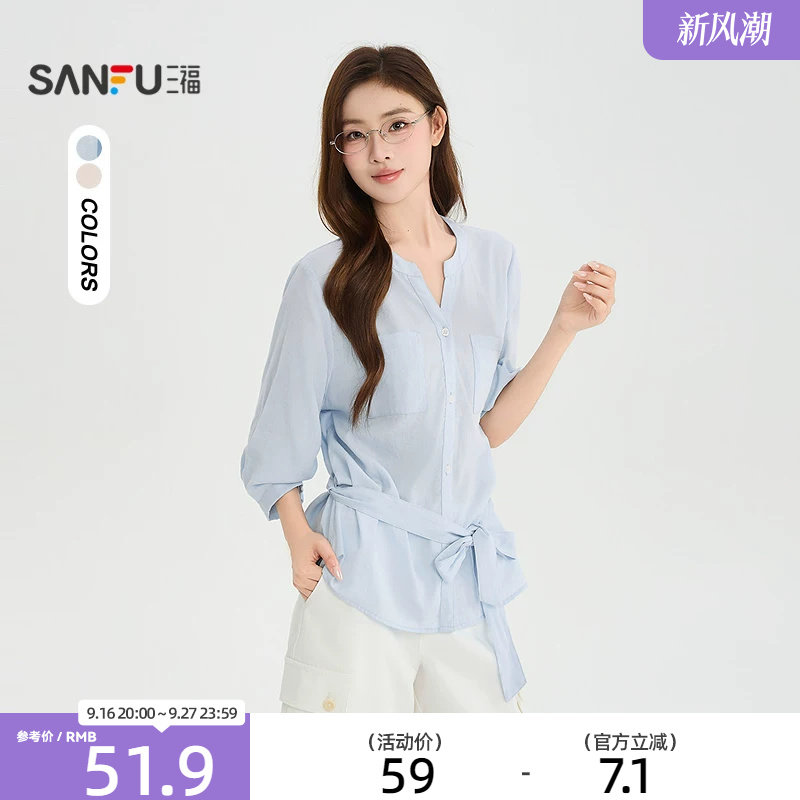 三福衬衫2026夏季腰带绑带V领宽松七分袖上衣女装527447										