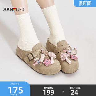 女鞋 玩趣菁英布艺玩偶半拖休闲勃肯鞋 852656 春季 三福女凉拖鞋