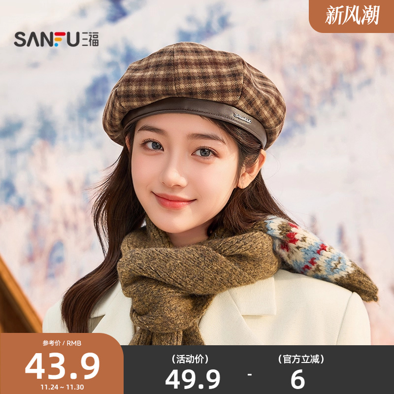 三福淑女风仿八片格纹贝雷帽 复古文艺服饰配饰帽子846629