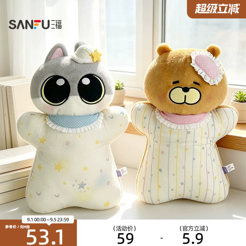 三福呆猫八条大豆袋抱枕 可爱趣味创意潮流毛绒玩具玩偶860988图片