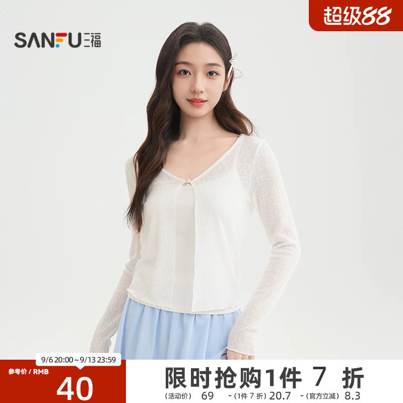 三福女开衫2026新款夏季气质简约木耳边袖薄款针织披肩女装517876图片
