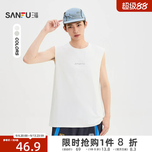三福2026夏季男士前后印花宽肩背心 休闲宽松圆领上衣526735