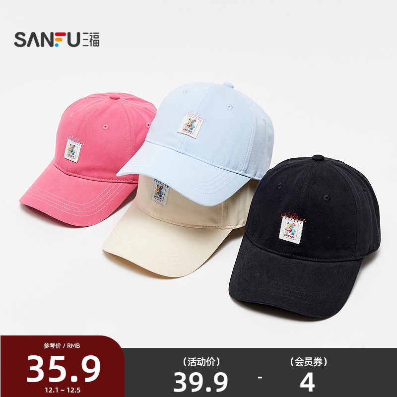 三福棒球帽怀旧小猫小熊鸭舌帽复古可爱休闲帽子秋2025新款506313