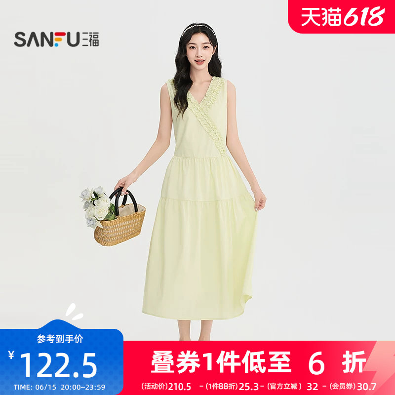三福女连衣裙2026夏季新款气质领口木耳边侧拉链气质裙子长裙女装