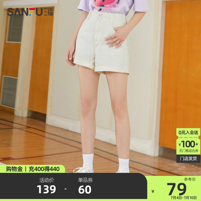 【小凉裤】三福牛仔短裤2023夏季双层高腰小个子直筒美式裤子女装