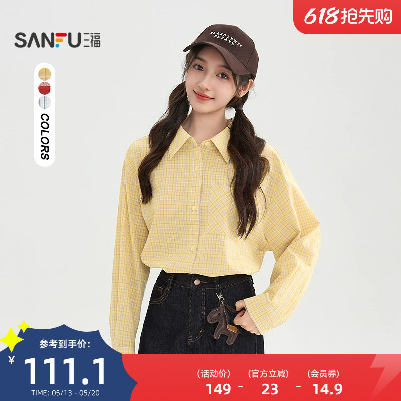 三福格子衬衫女2026新款春季简约休闲衬衣时尚宽松上衣女装514757