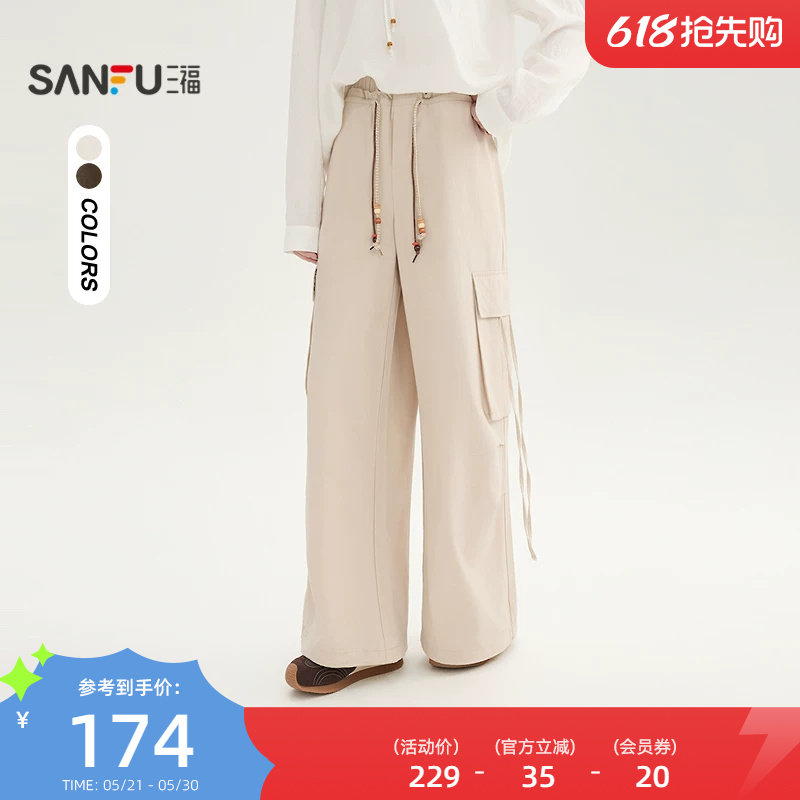 三福休闲裤女2026新款夏季串珠抽绳工装裤宽松直筒裤子女装520259