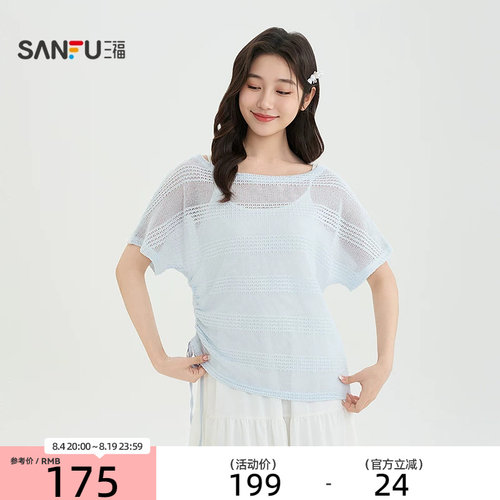 三福连衣裙2026夏季新款独特抽绳罩衫吊带裙两件套裙子女装523845