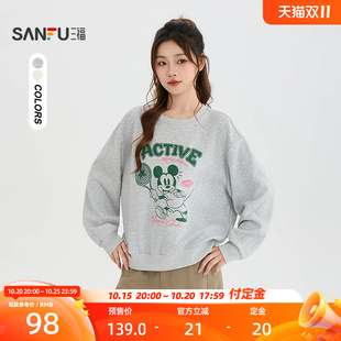 【米奇联名】三福2026秋季趣味印花宽松圆领卫衣女装530116