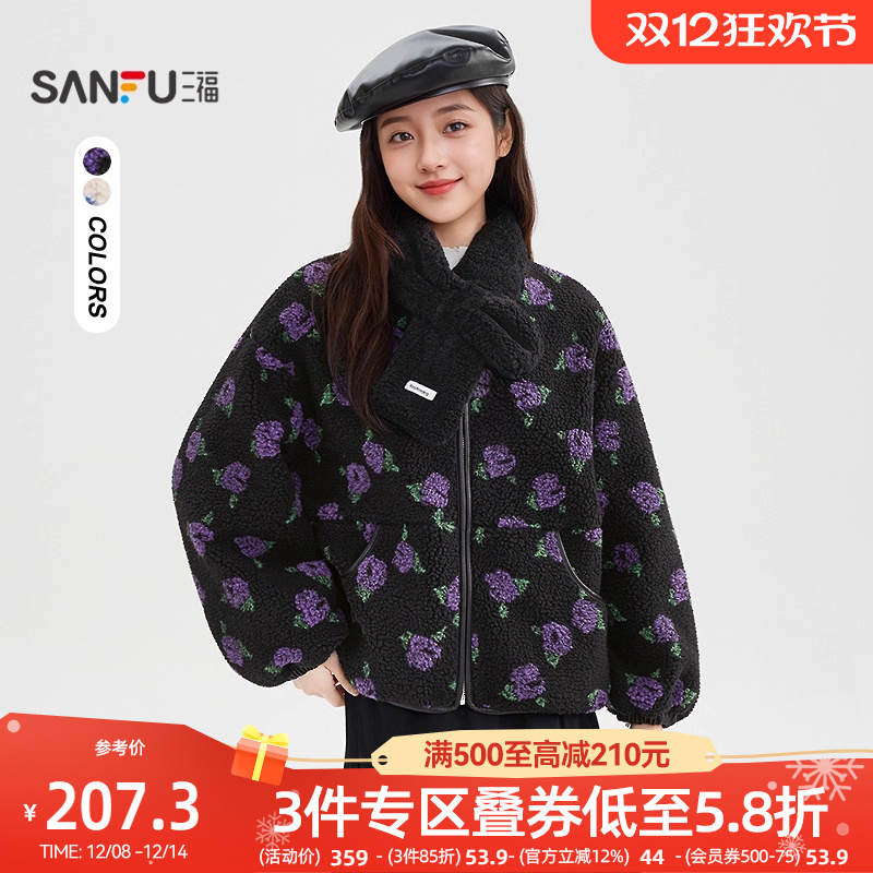 三福厚外套女2025冬季复古满版玫瑰花图案保暖围脖上衣女装849134