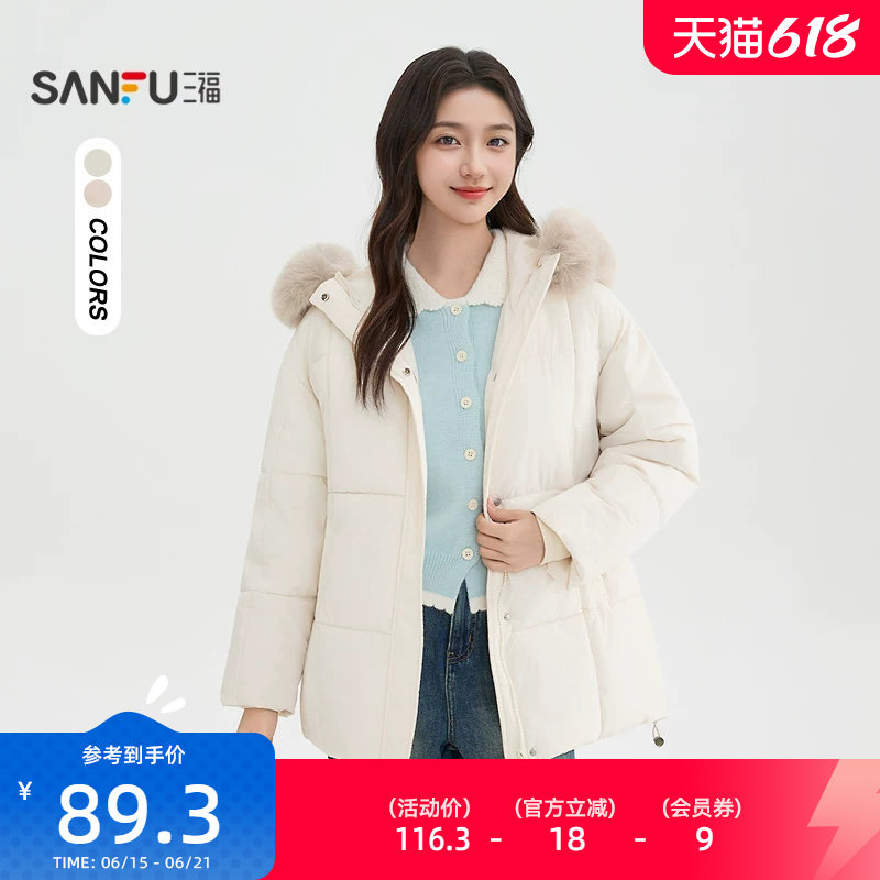 三福棉衣棉服女2025新款冬季甜美连帽可拆毛领保暖棉袄外套女装