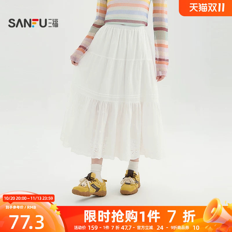 三福白色半身裙2026新款夏季镂空蝴蝶结半身裙绣花裙子女装522034
