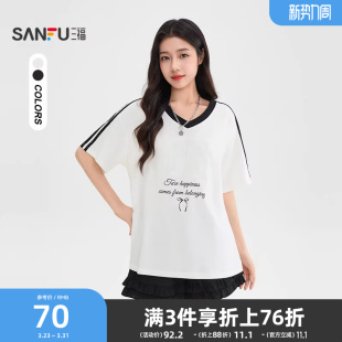 V领撞色蕾丝贴布绣宽松运动风上衣女装 夏季 T恤女2026新款 三福短袖