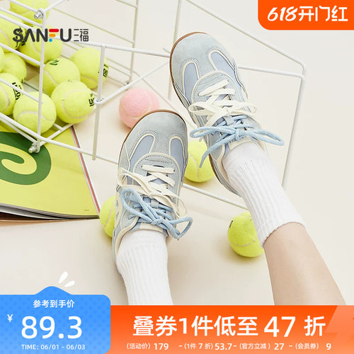 三福女板鞋春季春日寰游爱心线条平底低帮德训鞋女鞋854374